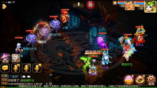 《梦幻西游手游》70级地狱法阵路线2遮面鬼通关方法说明