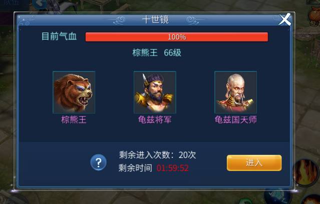 《倩女幽魂》手游十世镜活动介绍