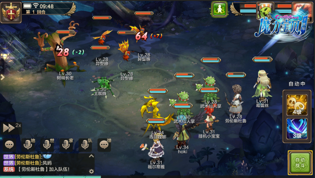 《魔力宝贝》手机版角色进阶玩法介绍