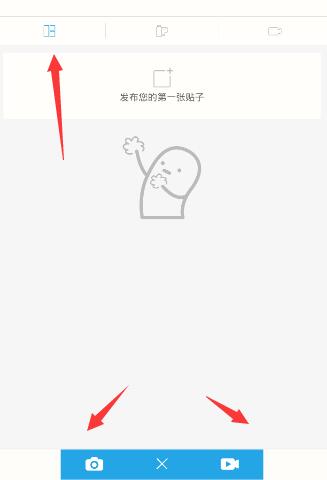 《足记》发布帖子的方法介绍