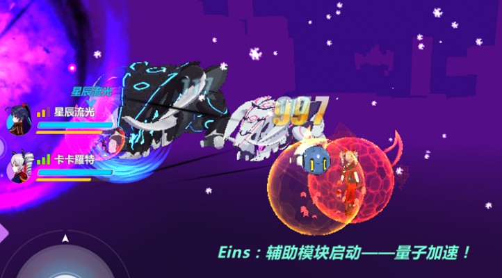 《崩坏3》矩阵空间噩梦-穿梭机攻略
