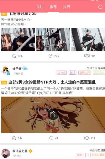 《第一弹》投食功能的使用方法介绍