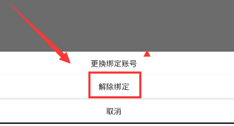 《富聊》推出登录的方法介绍