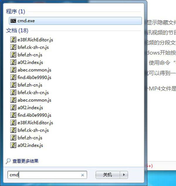 《腾讯视频》将qlv格式转换为mp4格式的方法介绍