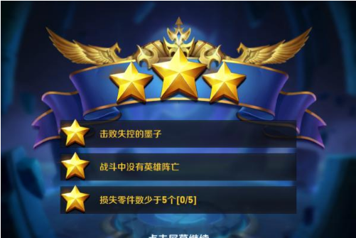 《王者荣耀》s8世外之地普通难度通关攻略