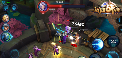《王者荣耀》s8易水之畔精英难度通关攻略