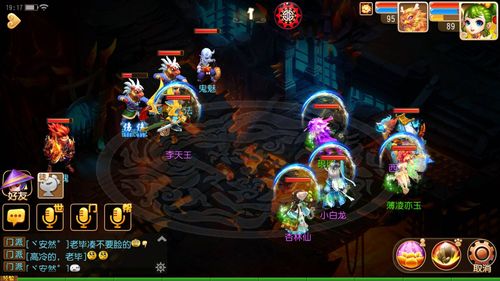 《梦幻西游手游》70级秘境地狱法阵2瞪眼鬼通关方法