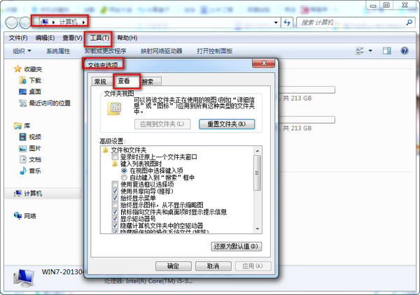 《腾讯视频》将qlv格式转换为mp4格式的方法介绍