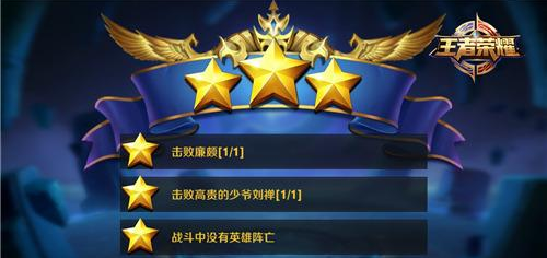 《王者荣耀》s8魔种巢穴大师难度通关攻略