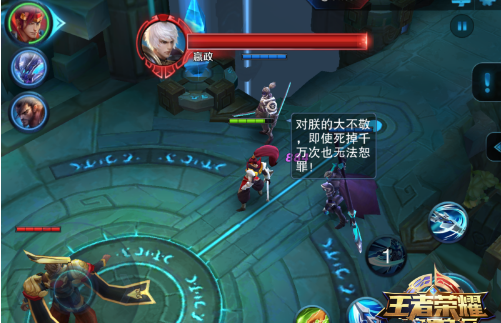 《王者荣耀》s8刺秦之地普通难度通关攻略