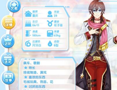 《元气偶像季》星探遇人攻略