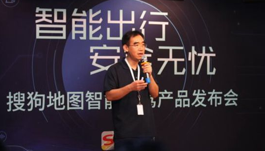 《搜狗地图》智能副驾的相关功能介绍