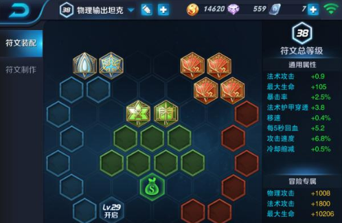 《王者荣耀》s8稷下试炼地精英难度通关攻略