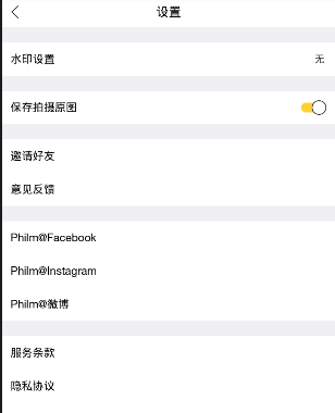 《philm》使用方法介绍