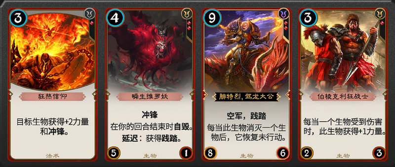 《秘境对决》卡牌的颜色哲学