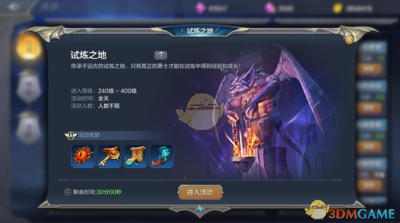 《奇迹MU：觉醒》日常活动和限时活动任务玩法介绍大全