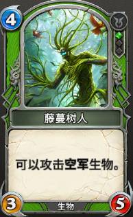 《秘境对决》排位卡组推荐——黑绿半控制套