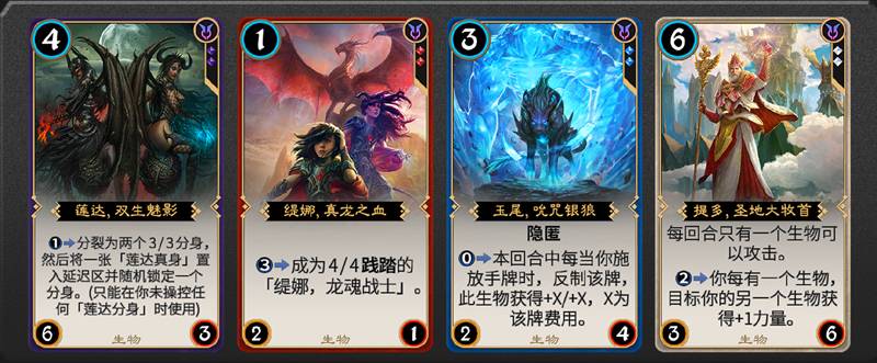 《秘境对决》卡牌游戏新套路 拒绝无脑交换卡牌游戏