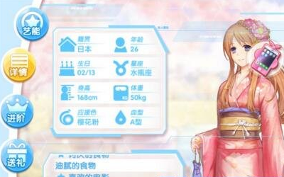 《元气偶像季》铃木兰获得方法