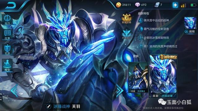 《王者荣耀》最强坦克排名