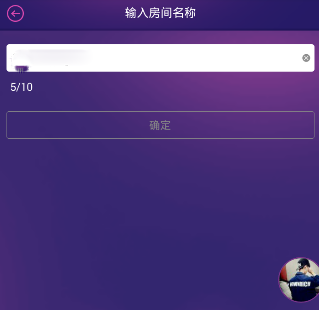 《Hello语音交友》修改房间名的方法介绍