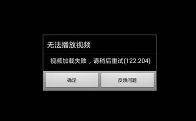 《腾讯视频》无法缓存视频的解决办法