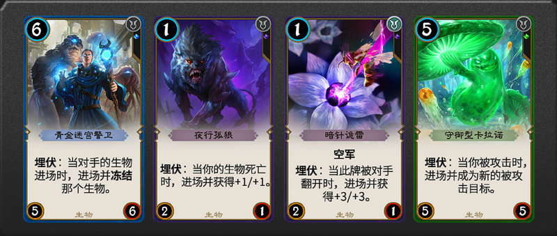 《秘境对决》延迟出牌 卡牌游戏也能打连击