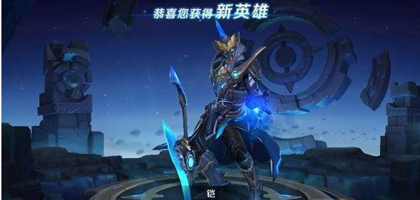 《王者荣耀》s8铠兑换方法规则说明介绍