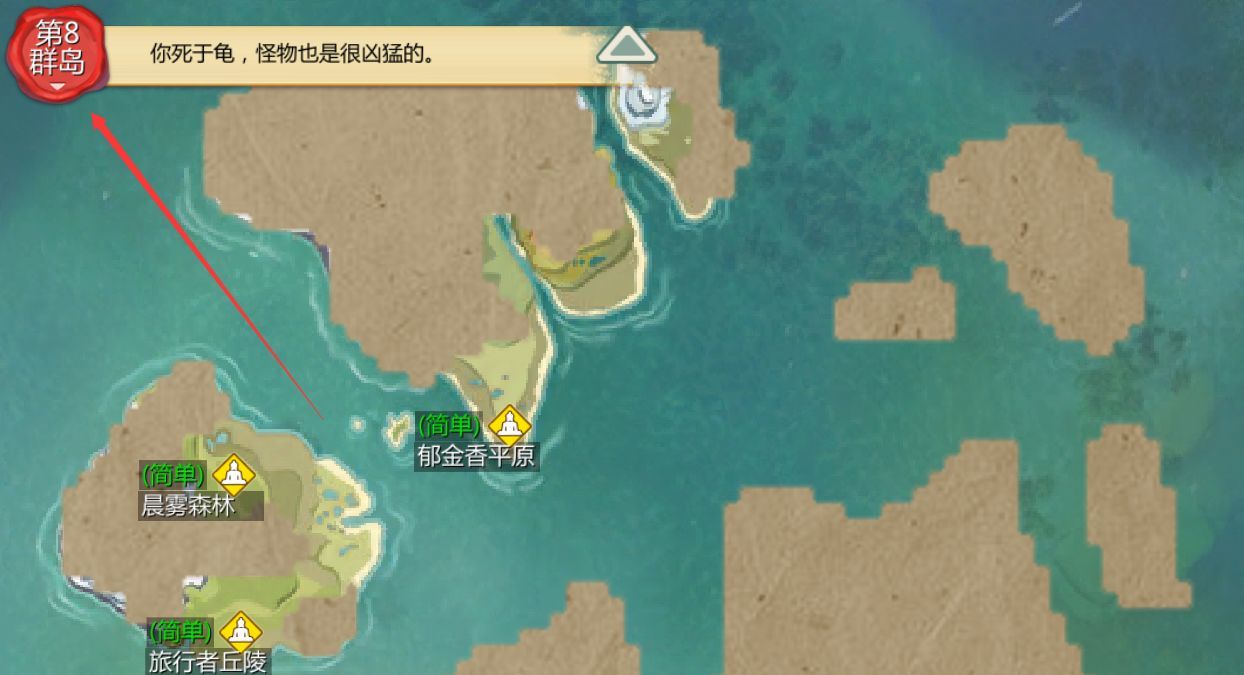 《创造与魔法》怎么换线