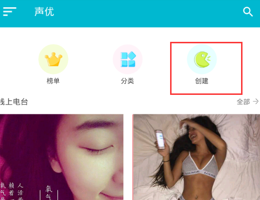 《陪我》赚钱技巧说明介绍
