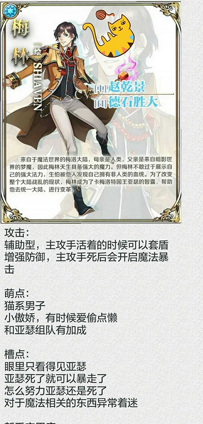 《王与异界骑士》初始角色卡牌评测