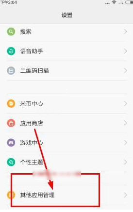 《映客直播》关闭定位的方法介绍