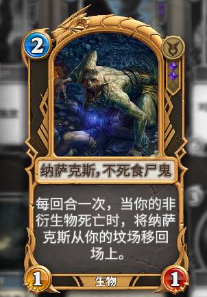 《秘境对决》黑绿卡组护脸养成流卡组推荐