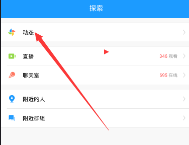 《鱼泡泡》动态删除功能说明介绍