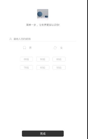 《ONE兔》注册方法规则说明介绍