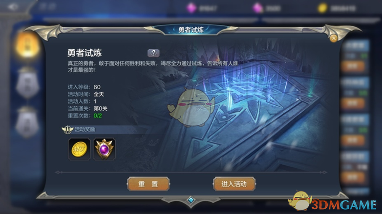 《奇迹MU：觉醒》日常活动和限时活动任务玩法介绍大全