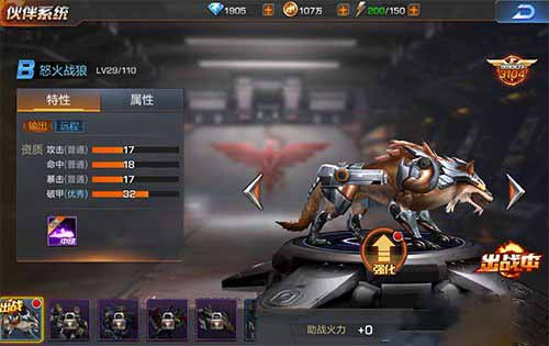 《魂斗罗：归来》火力提升最全途径心得