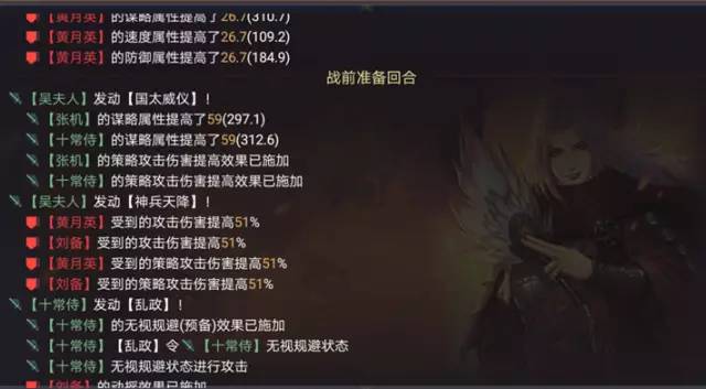 《率土之滨》新型太监队推荐