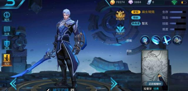 《王者荣耀》s8凯出装解析说明