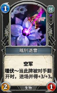 《秘境对决》排位卡组推荐——黑绿半控制套