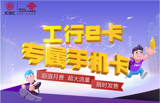 《中国工商银行》e卡是否值得办理的相关分析