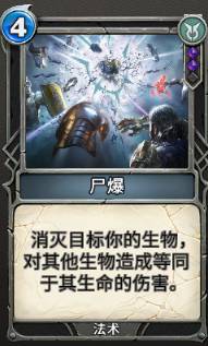 《秘境对决》排位卡组推荐——黑绿半控制套
