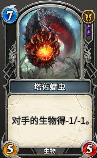 《秘境对决》排位卡组推荐——黑绿半控制套