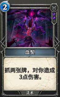 《秘境对决》排位卡组推荐——黑绿半控制套