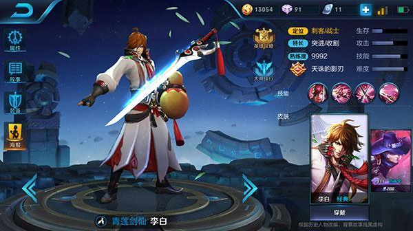 《王者荣耀》s8凯克制方法详解