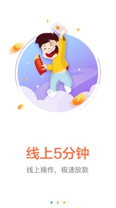《财神钱庄》审核规则说明介绍