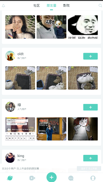 《lesdo》账号注销功能说明介绍