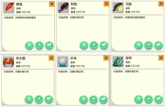 创造与魔法怎么钓鱼