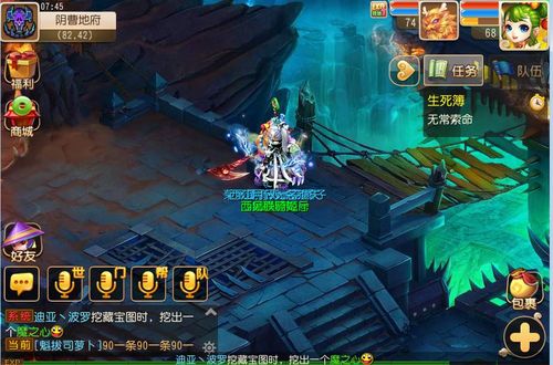 《梦幻西游手游》生死薄副本玩法说明介绍
