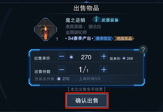 《自由之战2》游戏内容玩法大盘点